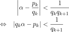      ||      ||
     |α − pk| < ---1--
     |    qk|   qkqk+1
                --1-
⇔   |qkα−  pk| < qk+1
