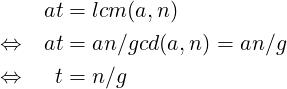     at = lcm (a,n)
⇔   at = an ∕gcd(a,n) = an∕g

⇔    t = n ∕g  